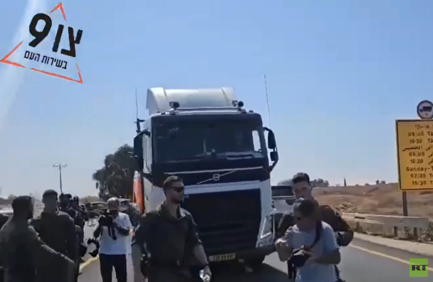مستوطنون يعيقون دخول شاحنات المساعدات الإنسانية إلى غزة (فيديو)