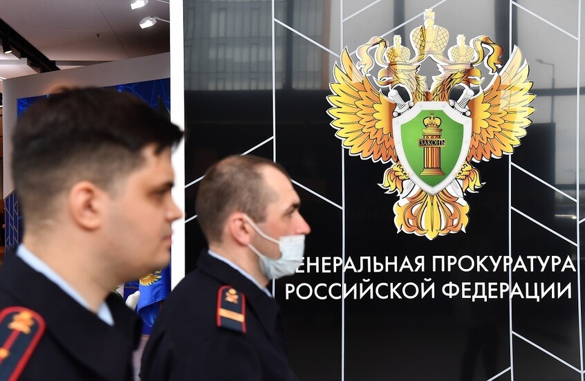 النيابة العامة: نشاط "معهد العلوم الإنسانية" النمساوي غير مرغوب به في روسيا