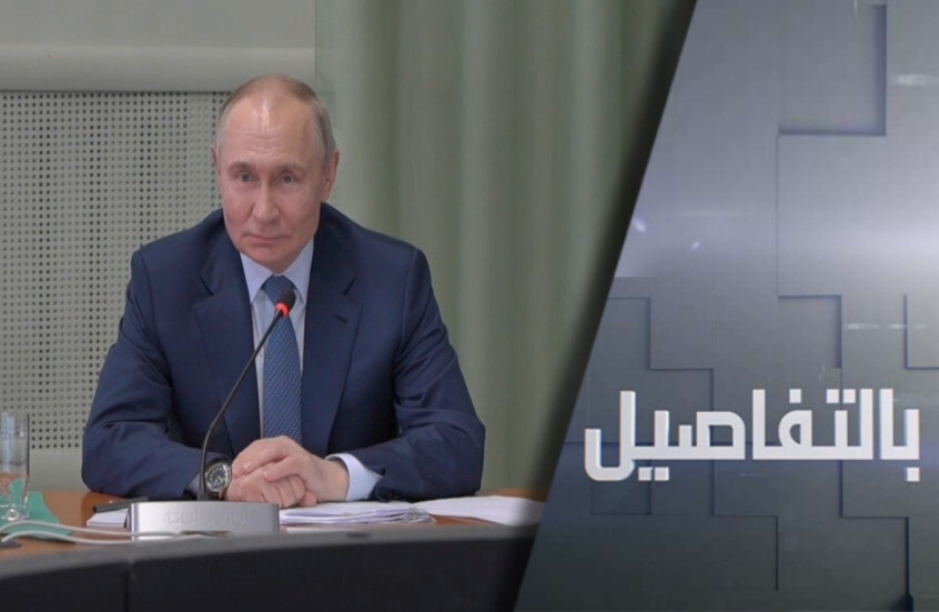 بوتين من كورسك: روسيا ستحقق كل أهدافها