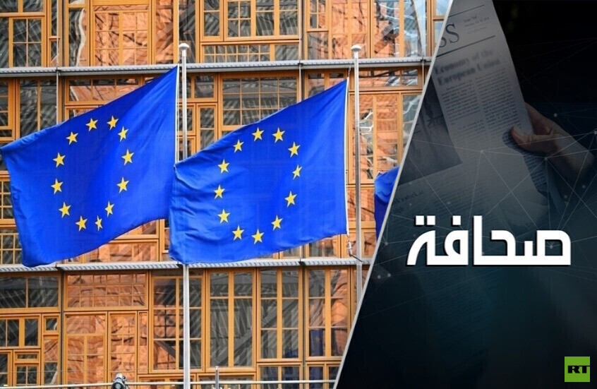 العقوبات الأوروبية الجديدة ضد روسيا لا تلقى قبولا أمريكيا