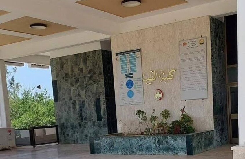 ليبيا.. استمرار الاعتصام الطلابي في جامعة طرابلس (صور)