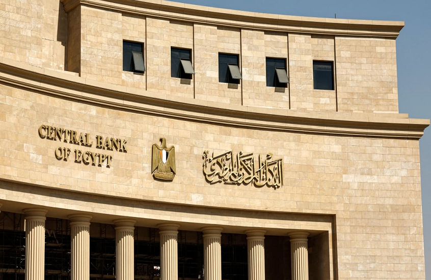 للمرة الثانية في 2025.. المركزي المصري يخفض أسعار الفائدة