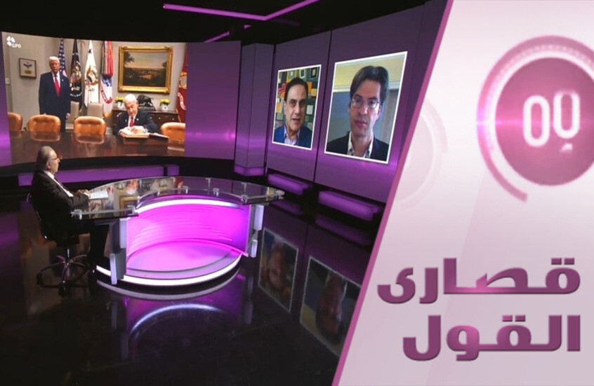 لماذا ارتعب ترامب من الرقم 86-47؟