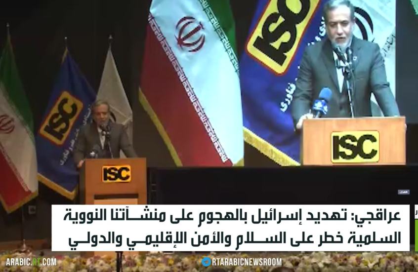 عراقجي: وقف برنامج التخصيب يعني لا اتفاق