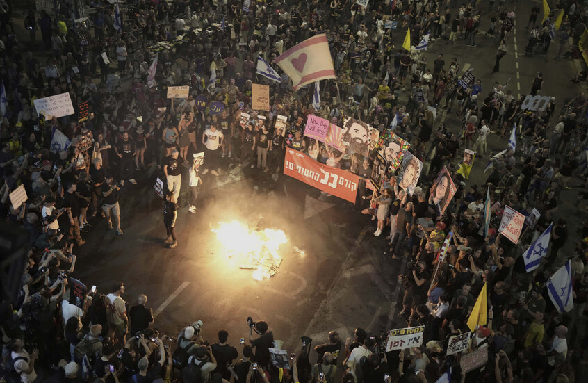 تظاهرة في تل أبيب احتجاجا على تعيين رئيس جديد للشاباك: "أوقفوا الجنون.. نتنياهو فقط عقله"