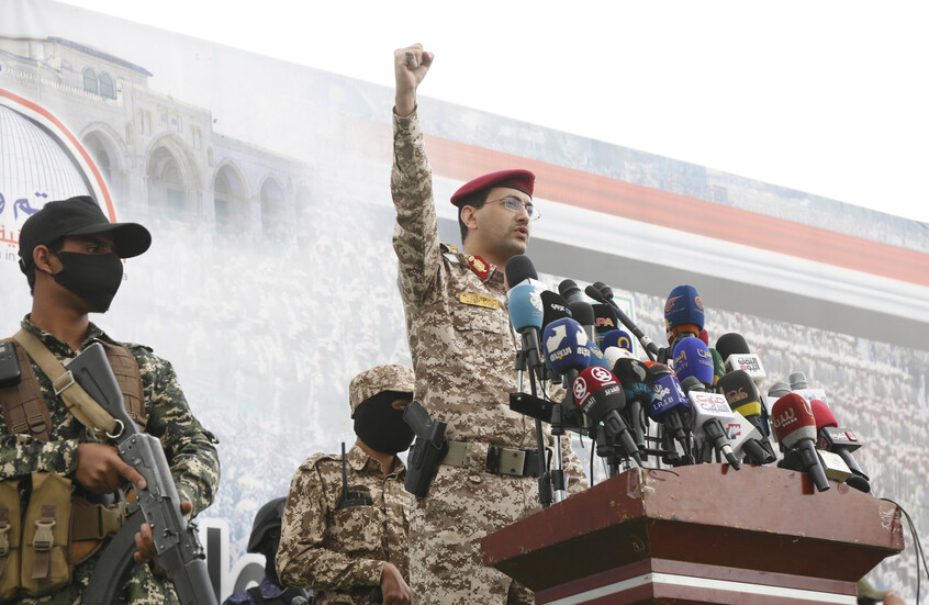 الثالث خلال 24 ساعة.. هجوم صاروخي جديد من اليمن يستهدف وسط إسرائيل