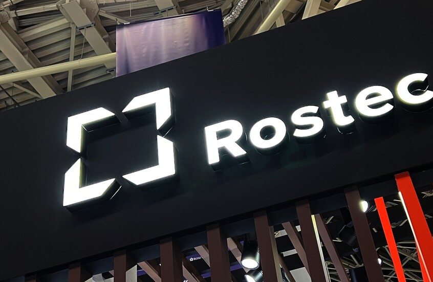 "روستيخ" تكشف عن برمجيات لمكافحة القرصنة الإلكترونية خلال مهرجان "Positive Hack Days"