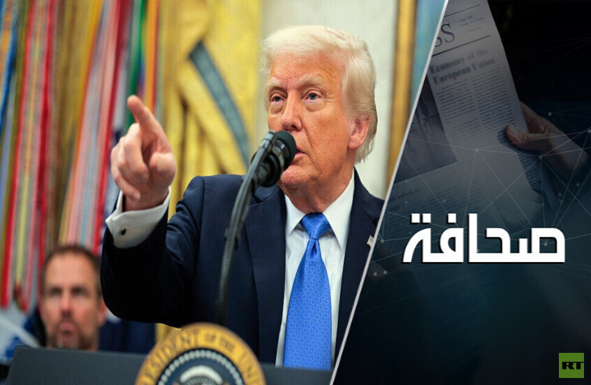 ترامب سيغطّي أمريكا بقبّة ذهبية