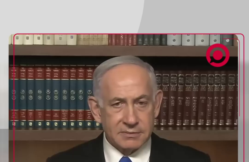 نتنياهو: "فلسطين حرة" في النسخة الجديدة من التحية النازية