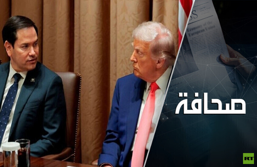 وزير الخارجية الأمريكية يعلن عن مراجعة حسابات المساعدات الأمريكية لكييف