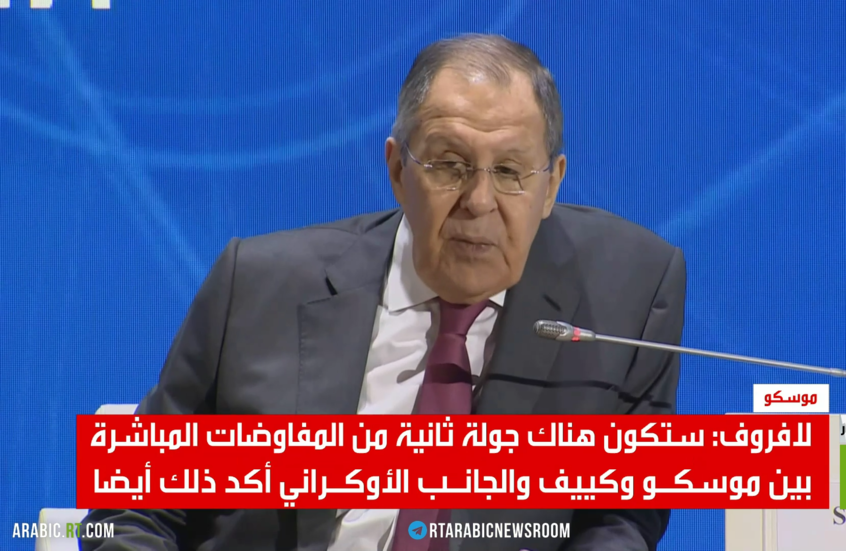 لافروف: ستكون هناك مباحثات جديدة مع كييف