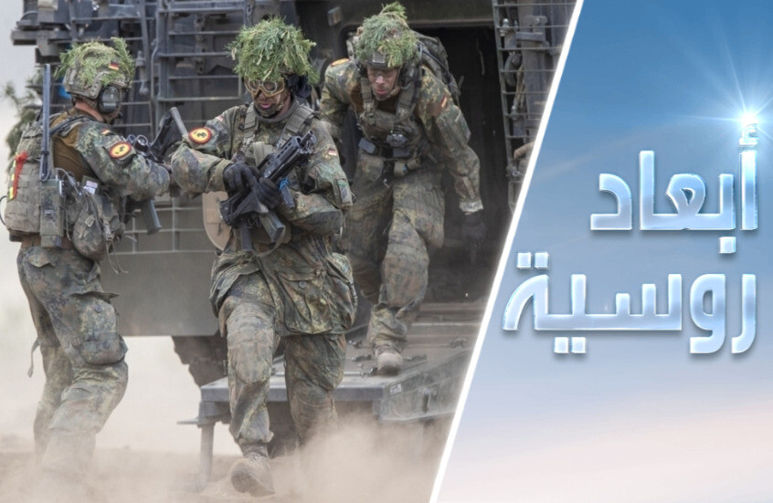 روسيا وأوروبا: من يهدد من؟