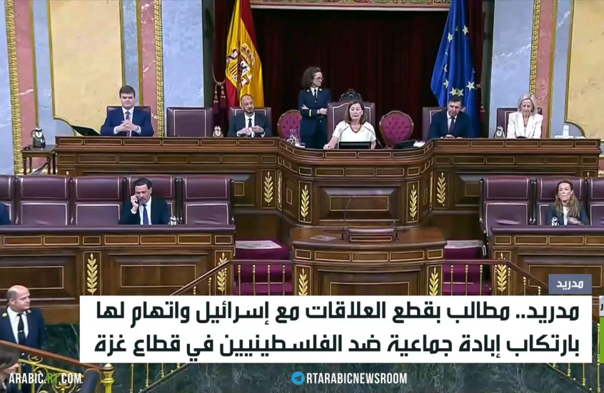 مدريد: إسرائيل ترتكب إبادة جماعية بغزة