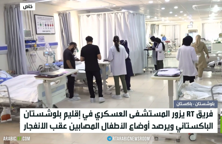 RT ترصد من بلوشستان آثار الهجوم الأخير