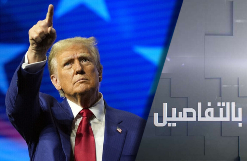 ترامب يهدد أوروبا.. 50% رسوم جمركية