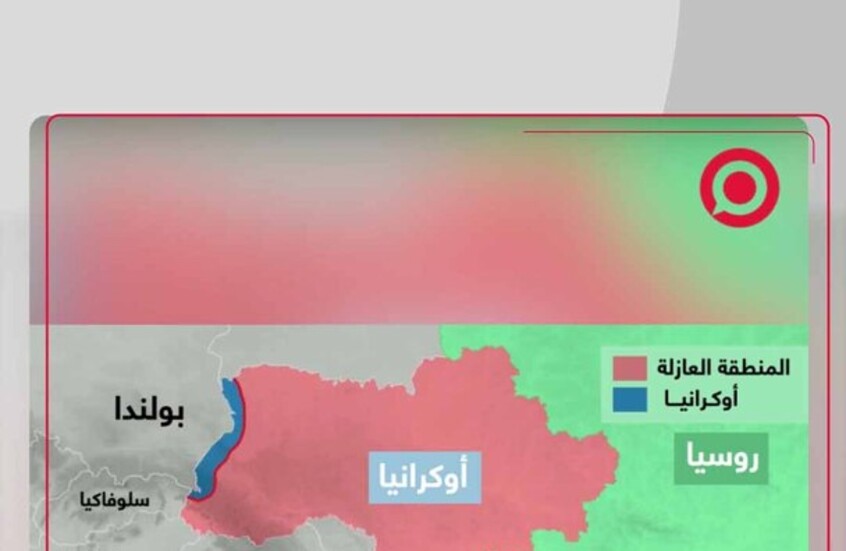 مدفيديف ينشر خريطة للمنطقة العازلة بين روسيا وأوكرانيا إذا استمرت المساعدات العسكرية لكييف