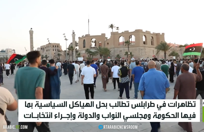 طرابلس.. تظاهرات ومطالب بإجراء انتخابات