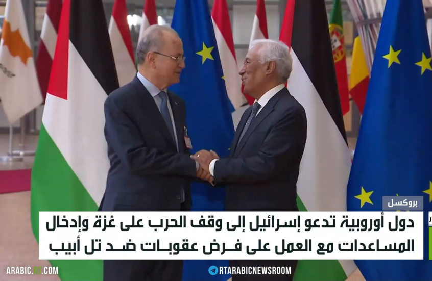 مواقف أوروبية تندد بحرب إسرائيل على غزة