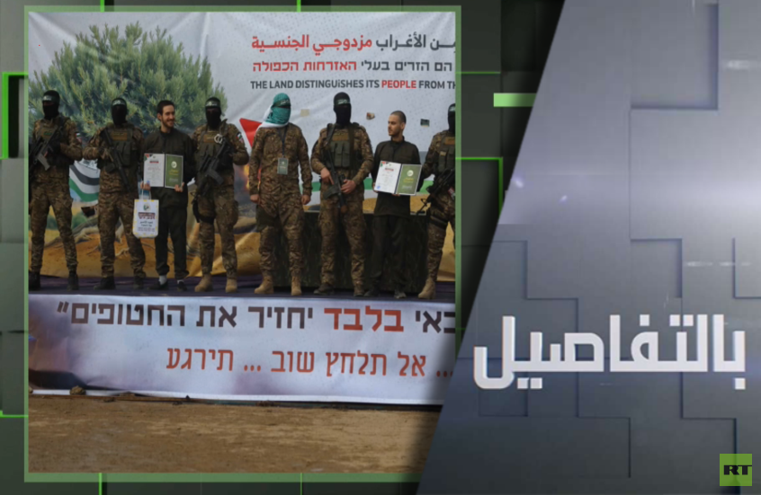 إسرائيل وحماس.. هدنة تؤسس لصفقة رهائن