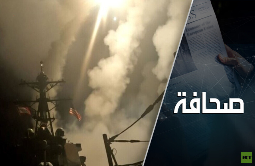 لماذا كان دونالد ترامب محقا في قراره إنهاء الضربات الحوثية؟