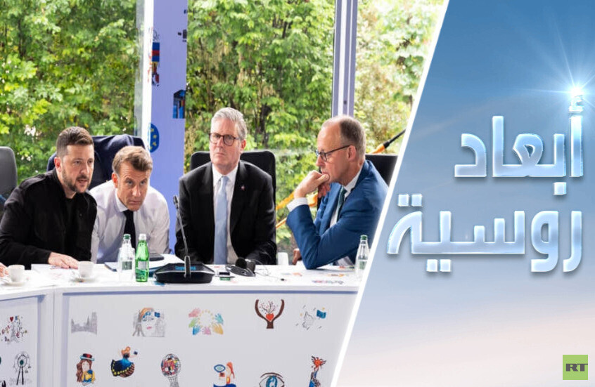 أزمة أوكرانيا: من يقوض التسوية السلمية؟