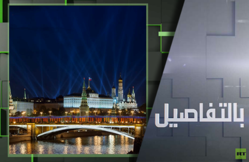 روسيا لترامب.. الأسوأ حرب عالمية ثالثة