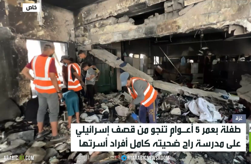 أطفال غزة في مرمى النيران الإسرائيلية