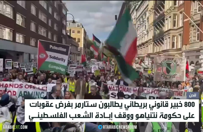 قانونيون بريطانيون يدعون لمعاقبة إسرائيل