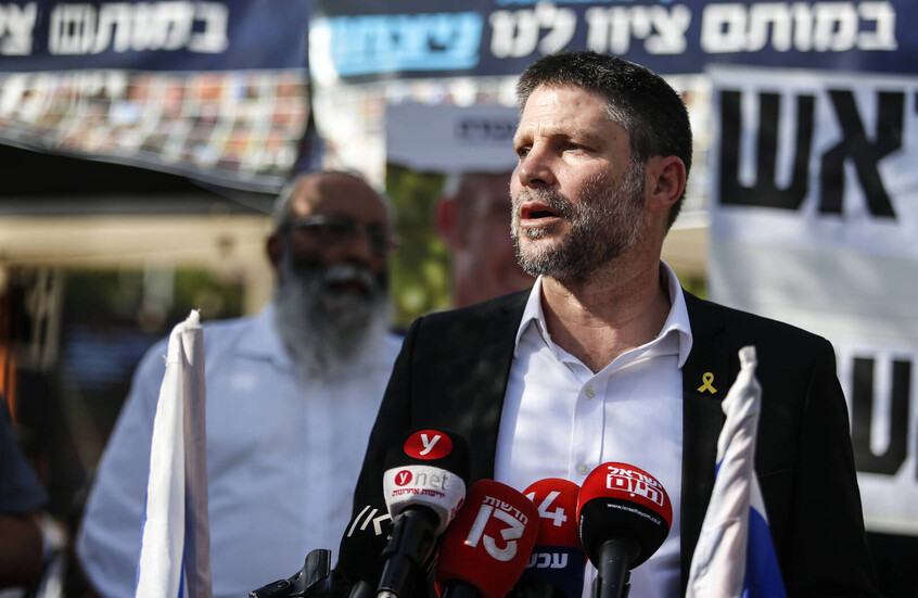 سموتريتش لنتنياهو: لن أسمح باتفاق جزئي.. ومن الحماقة تخفيف الضغط عن "حماس"