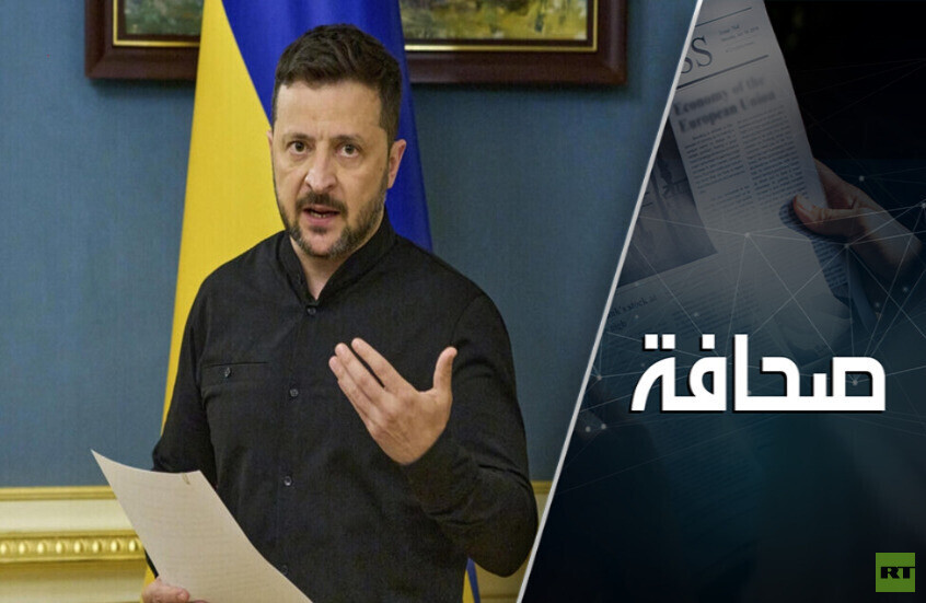 التفاوض على زيلينسكي أم مع زيلينسكي؟