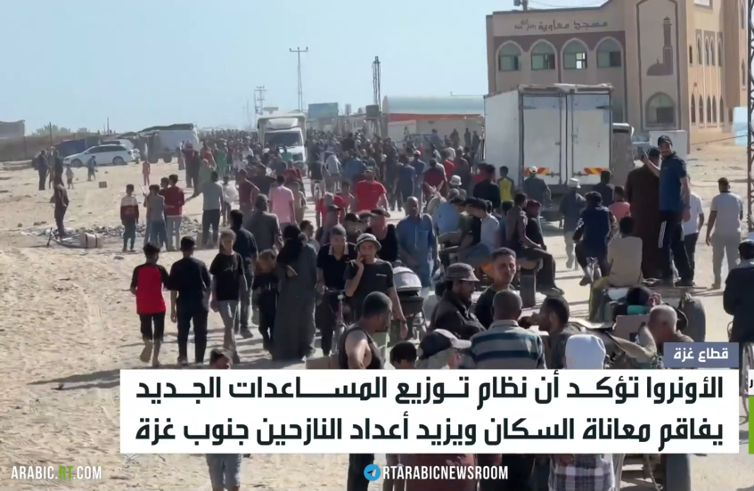 الأونروا: نظام المساعدات يفاقم النزوح