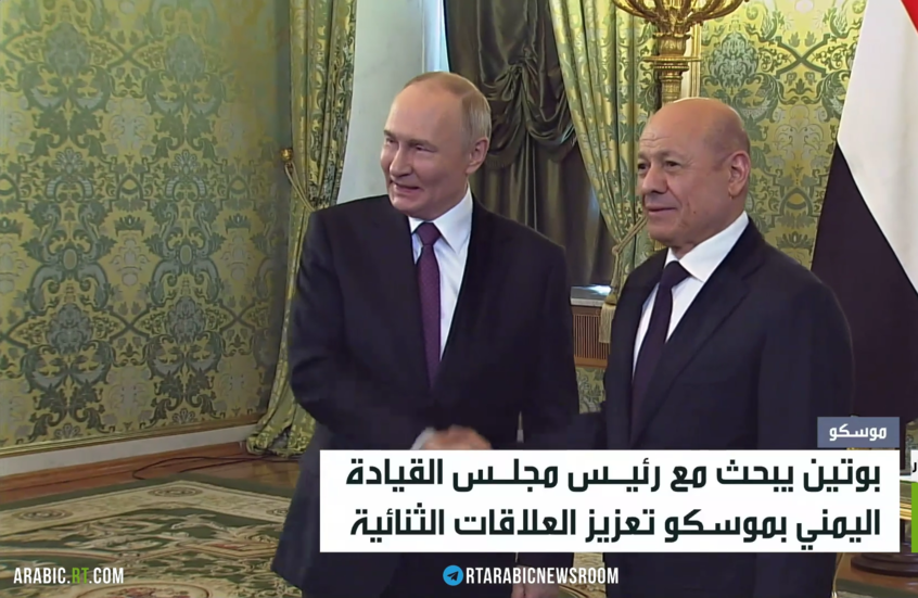 بوتين: علاقاتنا مع اليمن تتطور بنجاح