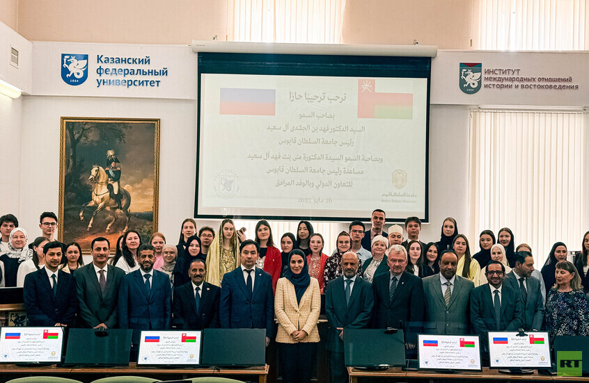 وفد عُماني رفيع المستوى من جامعة السلطان قابوس يزور جمهورية تتارستان في خطوة تاريخية