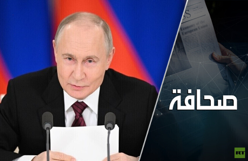 أوروبا تعيد النظر في علاقاتها مع روسيا