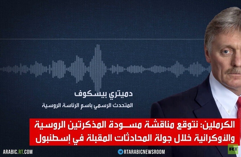 وکاله آریا للأنباء