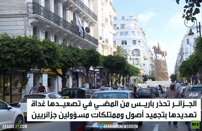 توتر متصاعد بين الجزائر وفرنسا