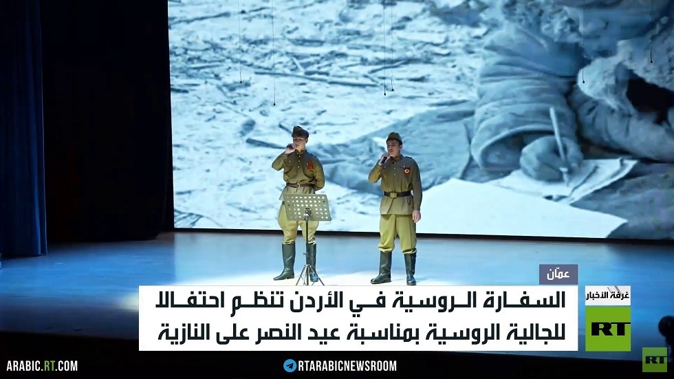 الجالية الروسية بعمّان تحتفل بيوم العمال