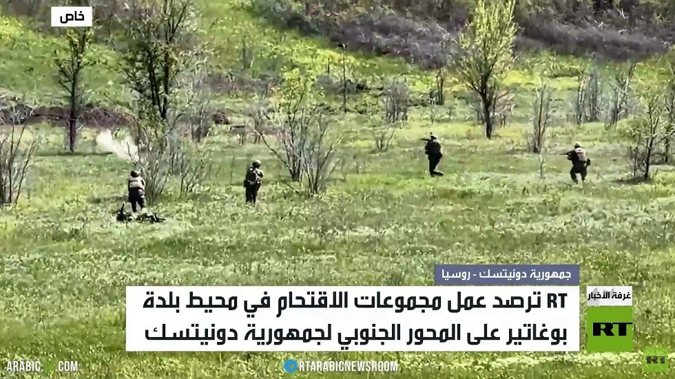 القوات الروسية تضيق الخناق على قوات كييف