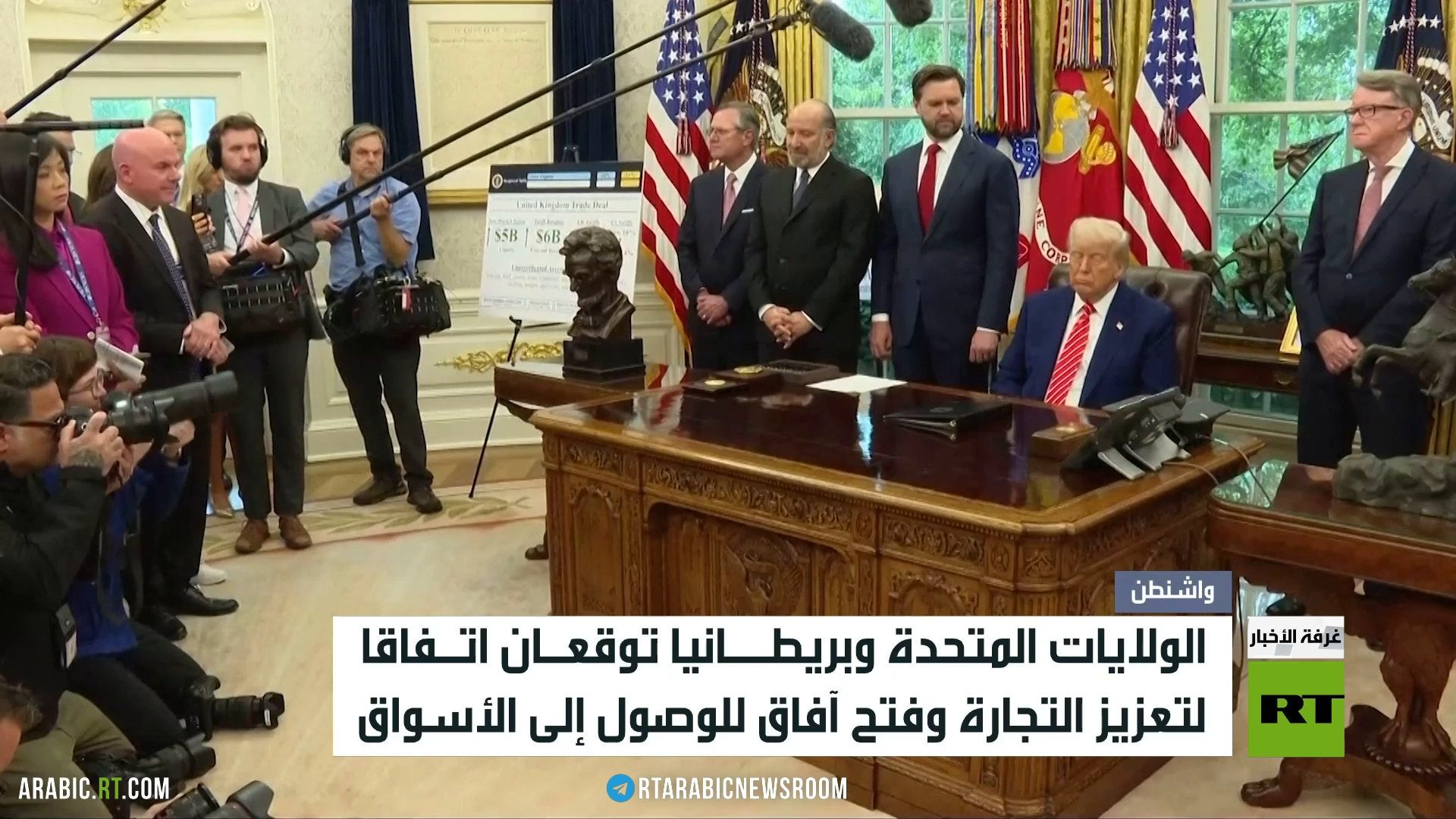 واشنطن ولندن.. توقيع اتفاق تجاري