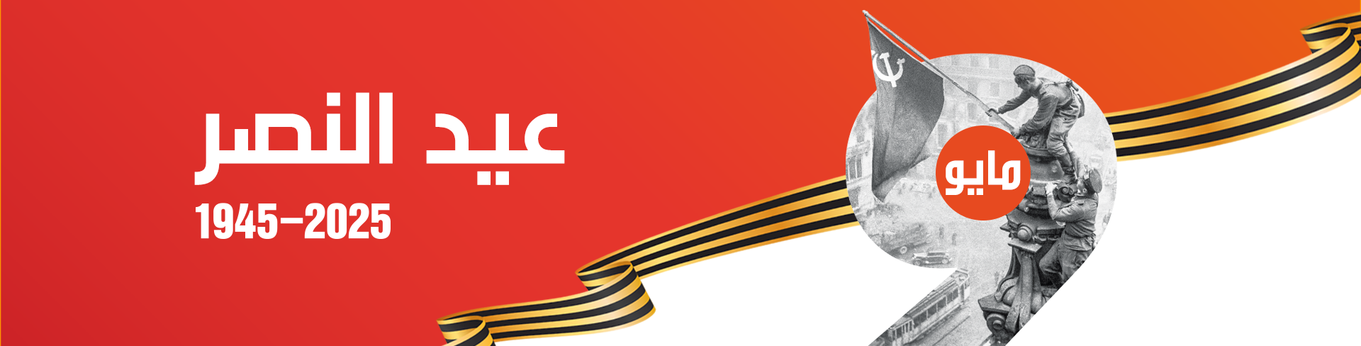وکاله آریا للأنباء