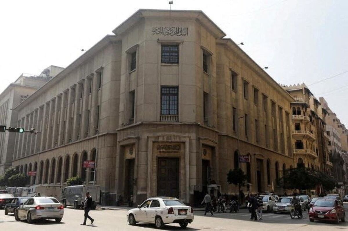 ارتفاع التضخم يربك الحسابات هل يجرؤ البنك المركزي المصري على خفض الفائدة ارتفاع التضخم يربك الحسابات هل يجرؤ البنك المركزي المصري على خفض الفائدة