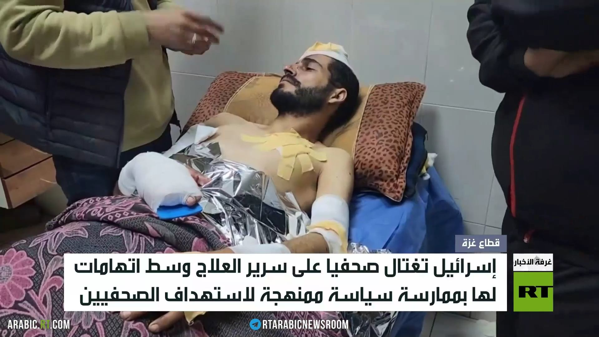 إسرائيل تغتال صحفيا داخل مستشفى ناصر