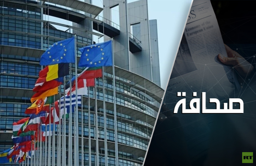 في البرلمان الأوروبي يرون ضرورة وقف تسليح أوكرانيا