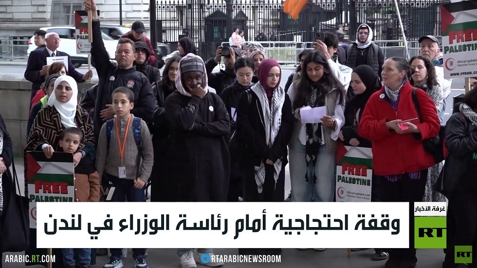 وقفة احتجاجية أمام رئاسة الوزراء في لندن