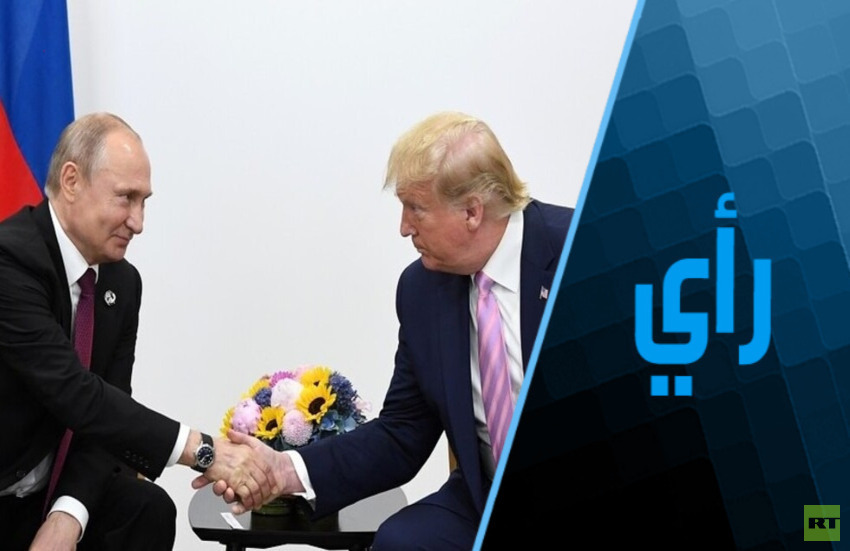 لقاء بوتين وترامب