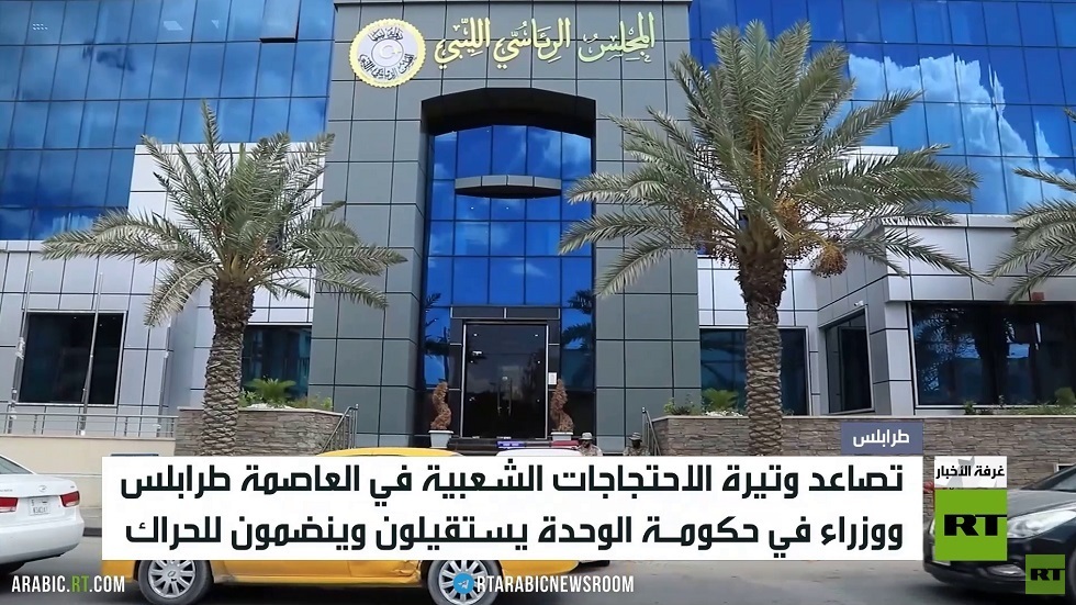 ليبيا.. احتجاجات شعبية واستقالة وزراء