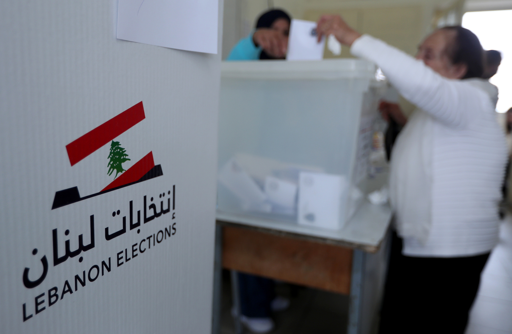 مراسلتنا: بدء صدور النتائج الأولية للانتخابات البلدية في البقاع وبيروت