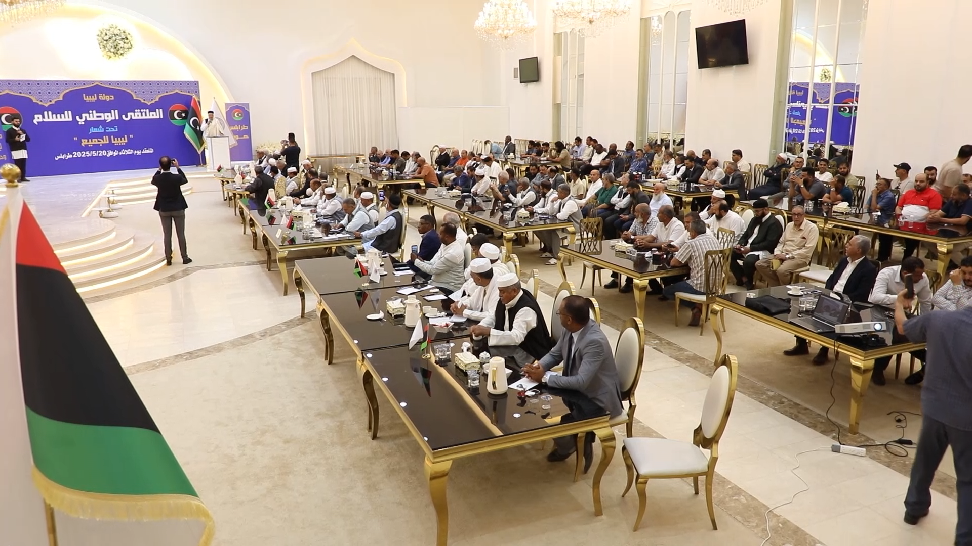 اجتماع بلديات غرب ليبيا يدعو لتغيير الحكومة ويطالب المجلس الرئاسي بممارسة صلاحياته