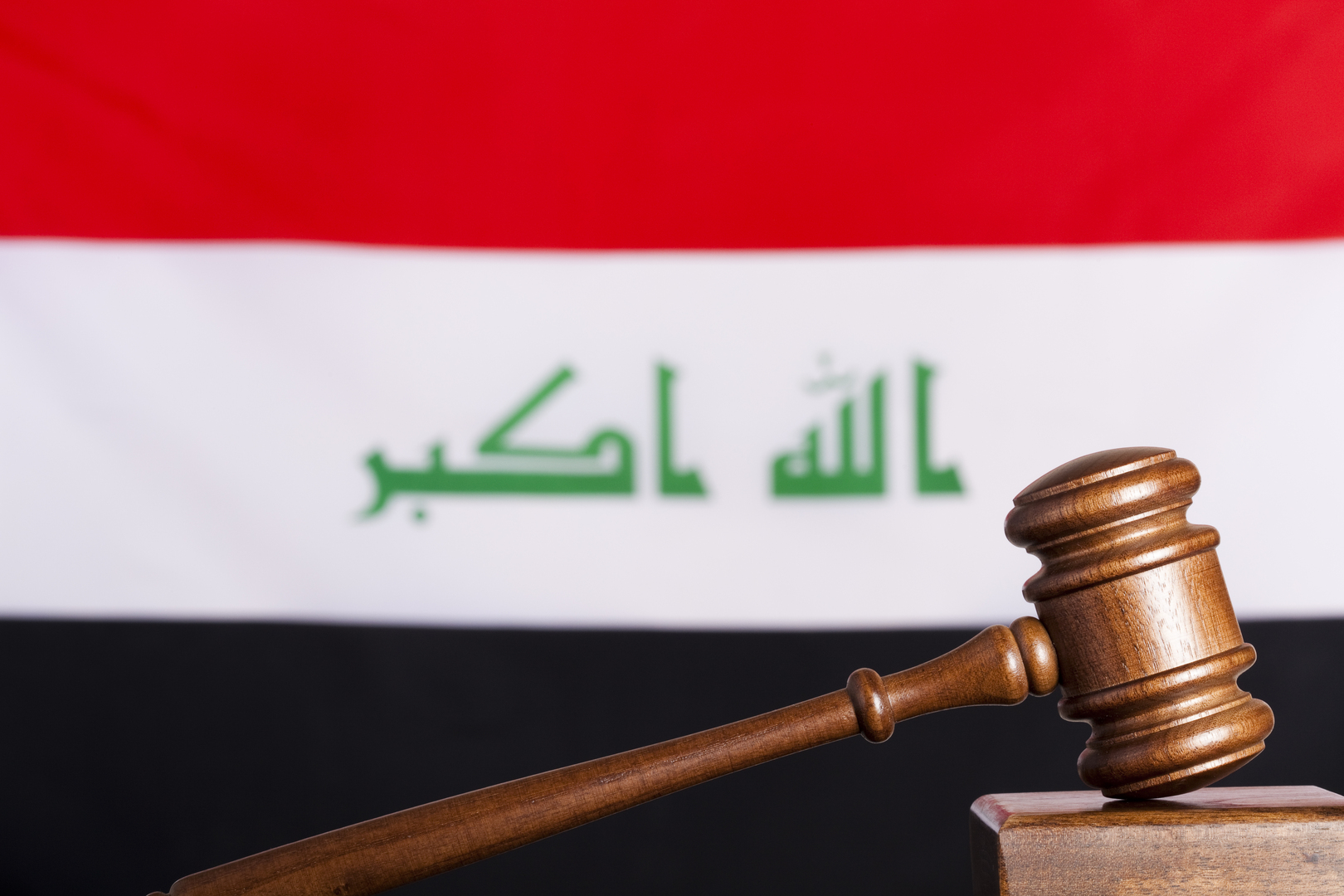 العراق.. الحكم بإعدام أحد رجال حقبة صدام بتهمة "ارتكاب جرائم قتل بحق 198 شخصا"