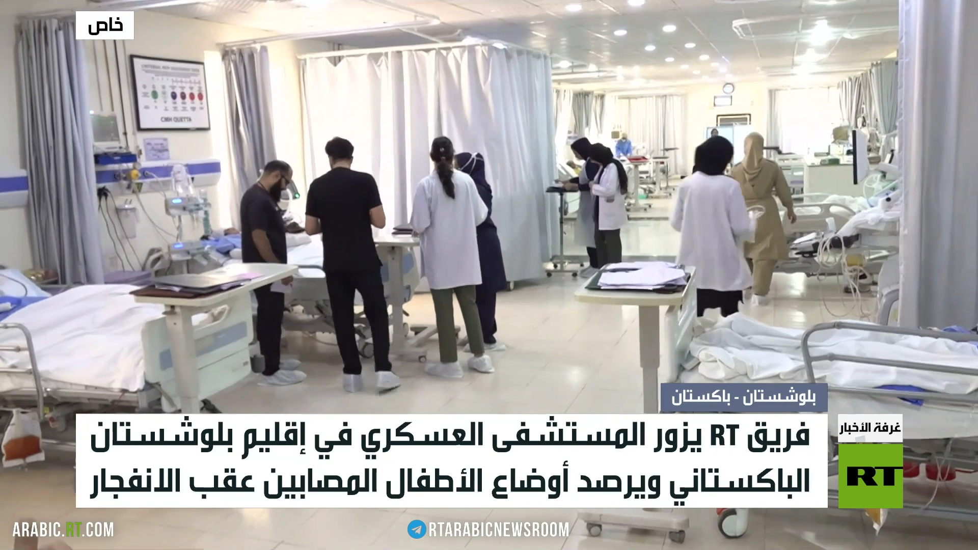 RT ترصد من بلوشستان آثار الهجوم الأخير